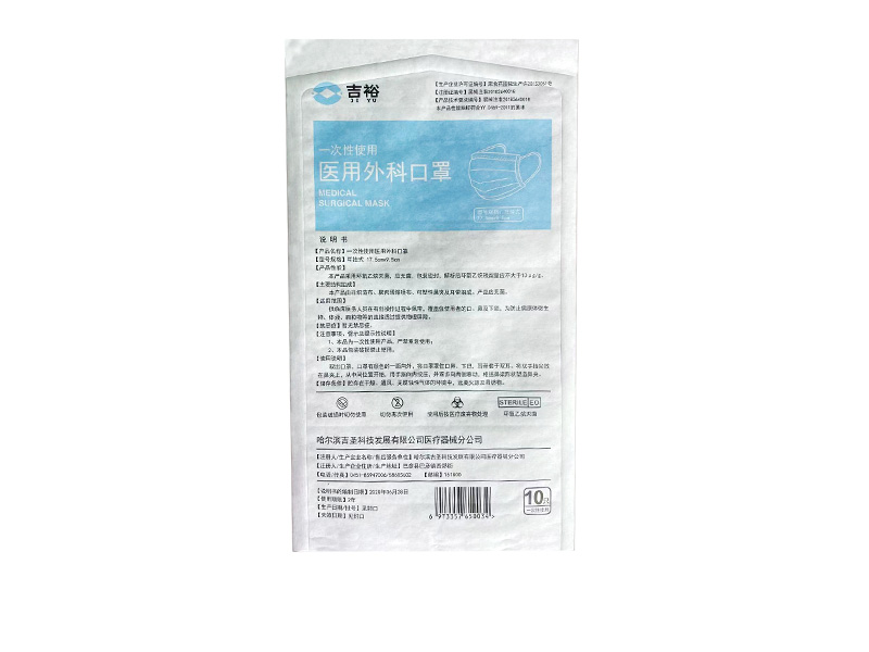 醫(yī)薬包裝製品