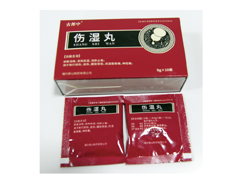 醫(yī)薬包裝製品