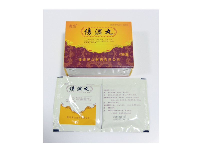 醫(yī)薬包裝製品