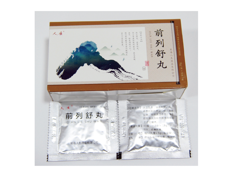 醫(yī)薬包裝製品