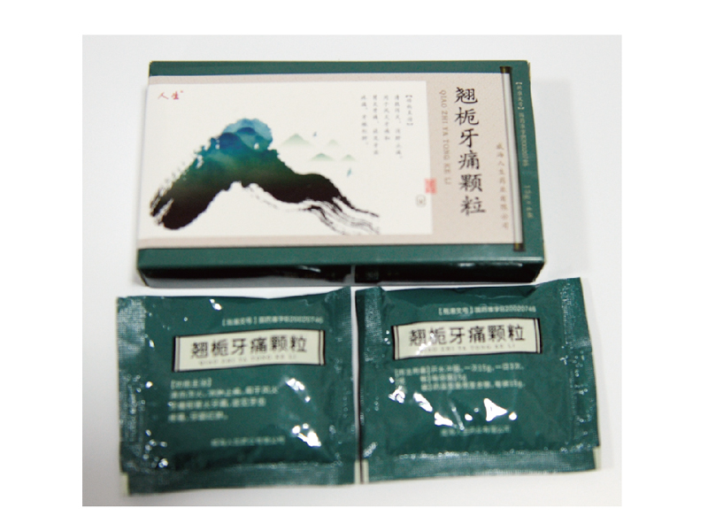 醫(yī)薬包裝製品
