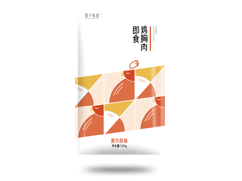 三邊封復合袋