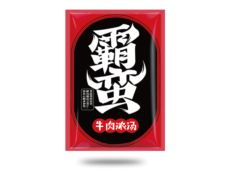 三邊封復合袋